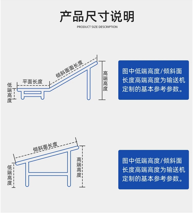 链条输送机