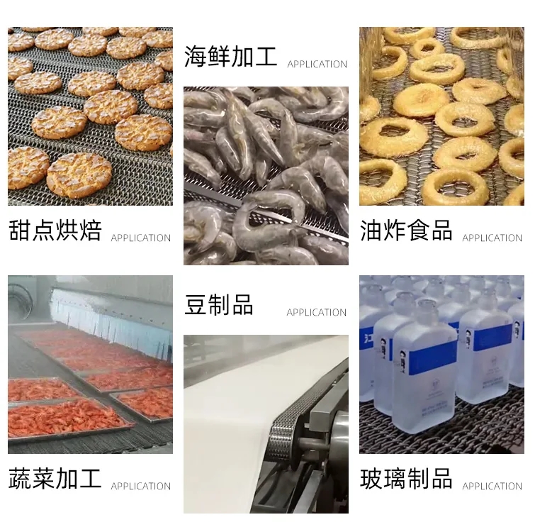 链条输送机